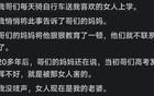 你干过最不要脸的事是啥？网友：我有几个秘密实在讲不出口