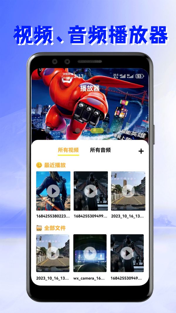 截圖
