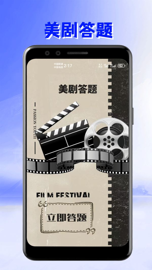 截圖