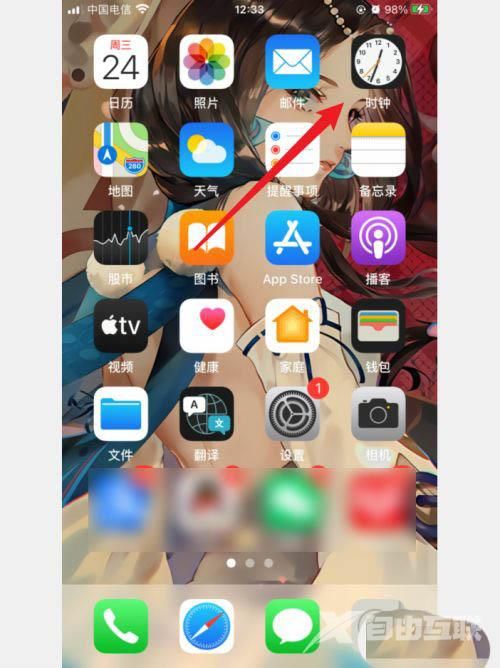 ios14怎么關(guān)閉睡眠鬧鐘? iPhone睡眠鬧鐘的關(guān)閉方法