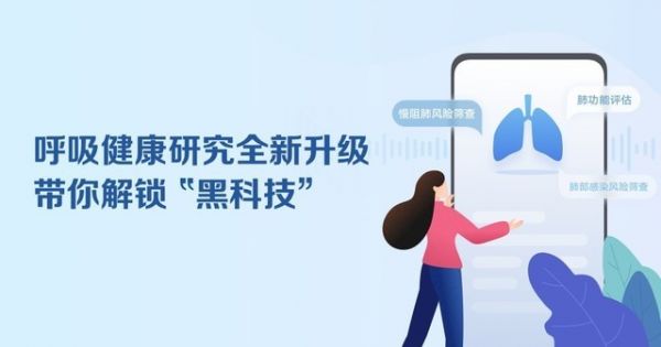 远离肺部疾病从何做起？