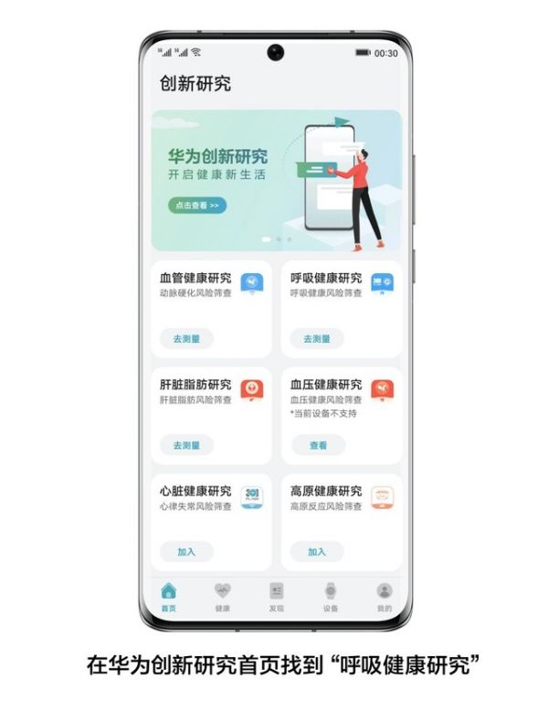 远离肺部疾病从何做起？