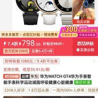 訂單截圖縮略圖
