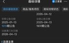 億級網(wǎng)紅小楊哥“截胡”雷軍，搶占1500億大市場