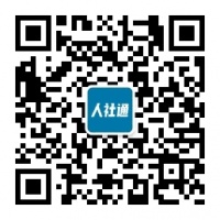 医保电子凭证10大热点问题解答
