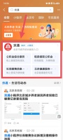 关于医保移动支付,你关心的热点问题有答案了!