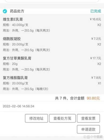 江蘇健康通是什么？怎么使用更便捷？-第1張圖片