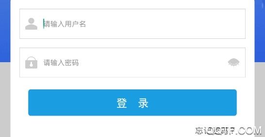 江蘇健康通正式版