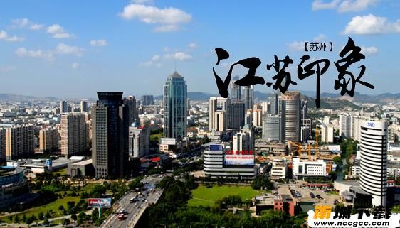 江蘇健康通v1.0.2