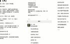 才半到不到，北理宮琳被開除常旭強(qiáng)則遭反噬