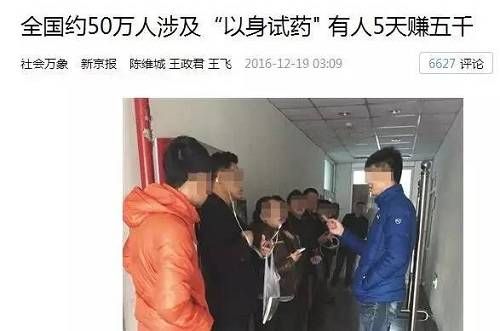 別要錢(qián)不要命 犧牲健康換取金錢(qián)值得嗎？