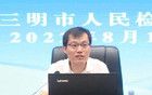 福建新任一位85后縣委常委