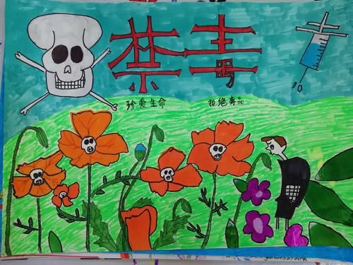 綠色青春健康無毒手抄報 綠色青春健康無毒手抄報簡單