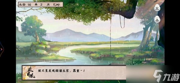 深宫曲增加寿命的方法