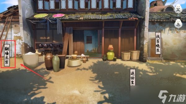 深宫曲增加寿命的方法