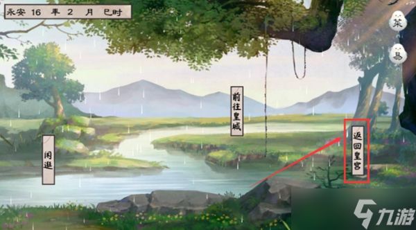 深宫曲增加寿命的方法