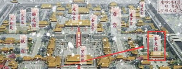 深宮曲怎么快速懷孕2