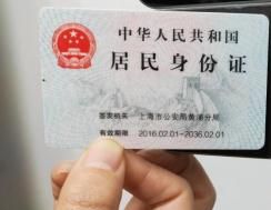 沒有智能手機的老年人和小孩如何“掃碼通行”？攻略來了