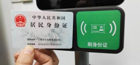 沒有智能手機的老年人和小孩如何“掃碼通行”？攻略來了