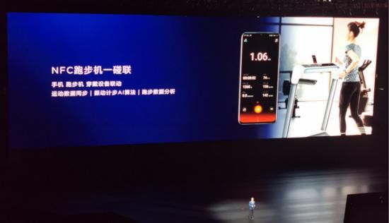 華為技術(shù)創(chuàng)新，為運(yùn)動(dòng)健康升級(jí)消費(fèi)者體驗(yàn)！