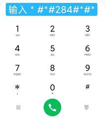 紅米怎么查看電池健康