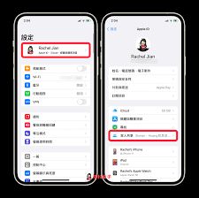 苹果手机如何关闭家人共享(苹果手机如何关闭家人共享位置)