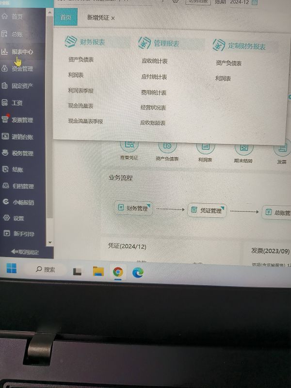 在武漢乘坐公交車如何掃碼付款