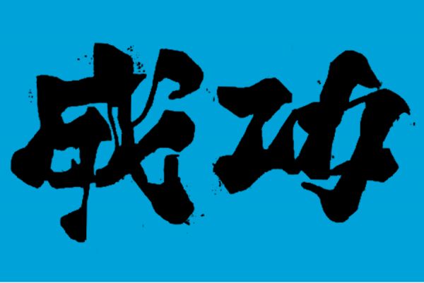 24251649686233728