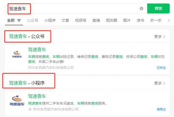 怎么查看新能源電池報告？4個方法查看新能源電池健康度-有駕