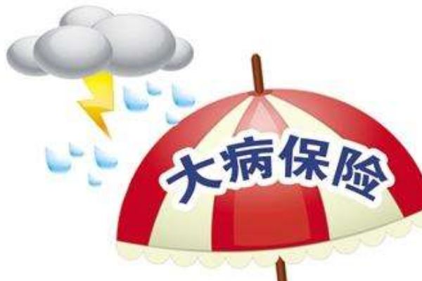 平安佛医保如何购买?值得买吗?