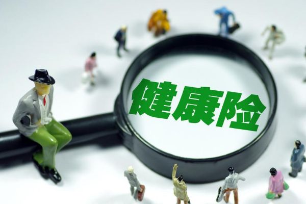 平安佛医保起付线是多少?怎么购买?