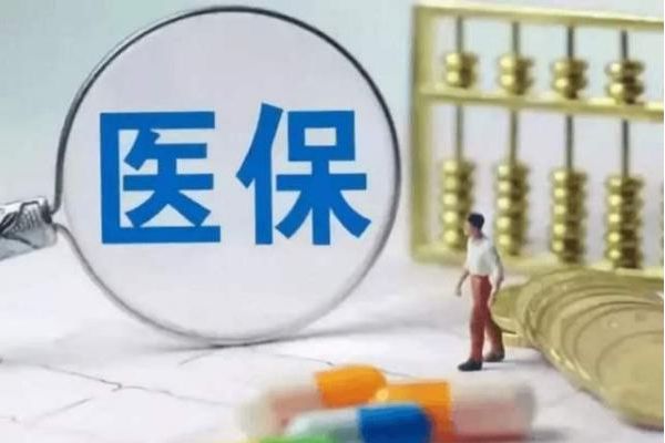 185元的平安佛医保到底值不值?你想要的答案在这里