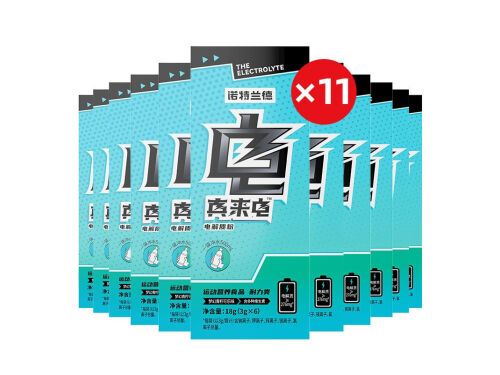 諾特蘭德電解質沖劑用冷水沖還是熱水沖 諾特蘭德電解質沖劑小孩能喝嗎