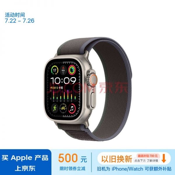 Apple/蘋果 Watch Ultra2 智能手表GPS+蜂窩款49毫米鈦金屬表殼藍(lán)配黑色野徑回環(huán)式表帶M/L MRFR3CH/A
