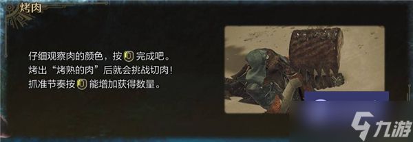 怪物獵人荒野體力與耐力刷法-提升血條上限技巧