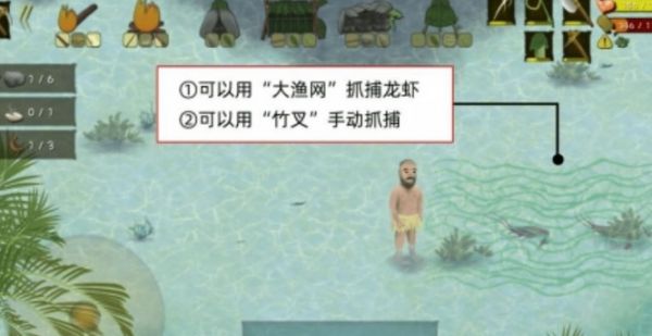 挨饿荒野健康值怎么恢复？