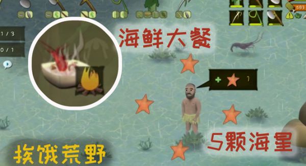 挨饿荒野健康值怎么恢复？