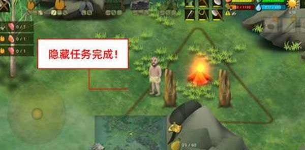 挨饿荒野健康值怎么恢复？