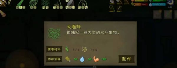 挨饿荒野甲鱼怎么捕捉 挨饿荒野甲鱼捕捉方法