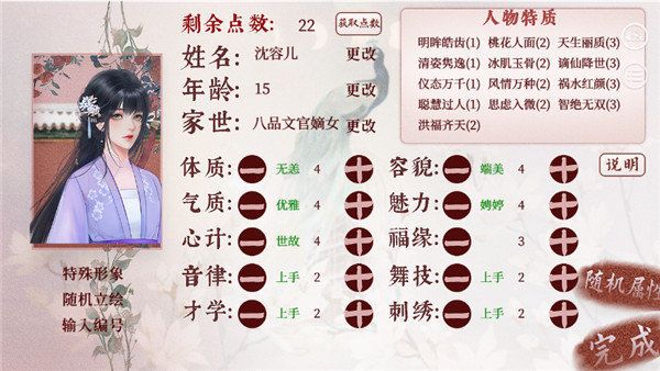 深宮曲舊版