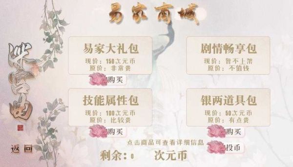 深宮曲舊版