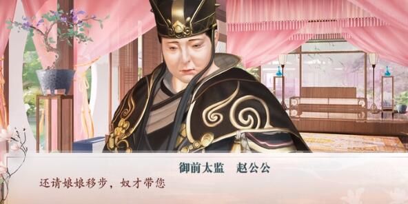 深宫曲寿命怎么提升