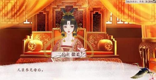 深宮曲游戲截圖