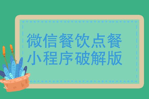 怎么点外卖