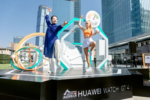 華為WATCH GT 4系列亮相“帕梅拉卡路里賬單挑戰(zhàn)”：科技與健康的完美融合