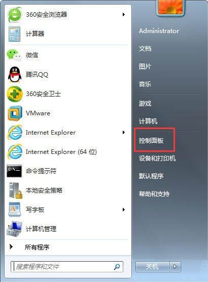 win7系統(tǒng)的自動(dòng)睡眠功能怎么進(jìn)行關(guān)閉操作教學(xué)