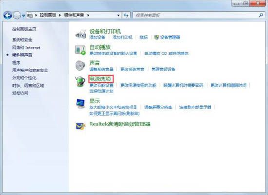 win7系統(tǒng)的自動(dòng)睡眠功能怎么進(jìn)行關(guān)閉操作教學(xué)