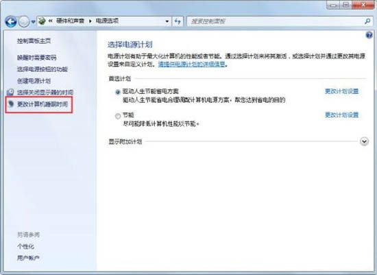 win7系統(tǒng)的自動(dòng)睡眠功能怎么進(jìn)行關(guān)閉操作教學(xué)