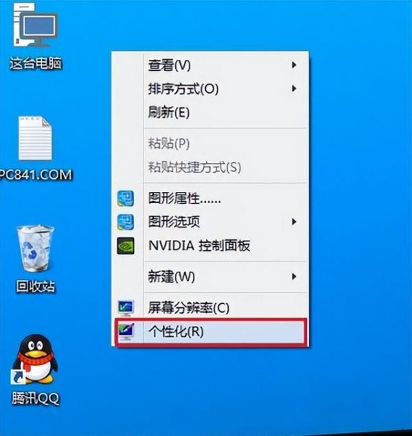 win10睡眠模式怎么關(guān)