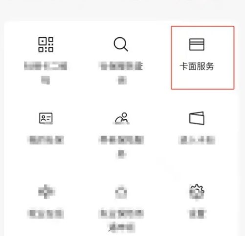 2024電子社?？ㄔ趺刺砑蛹胰诵畔?2024電子社?？ㄌ砑佑H情賬戶(hù)教程一覽